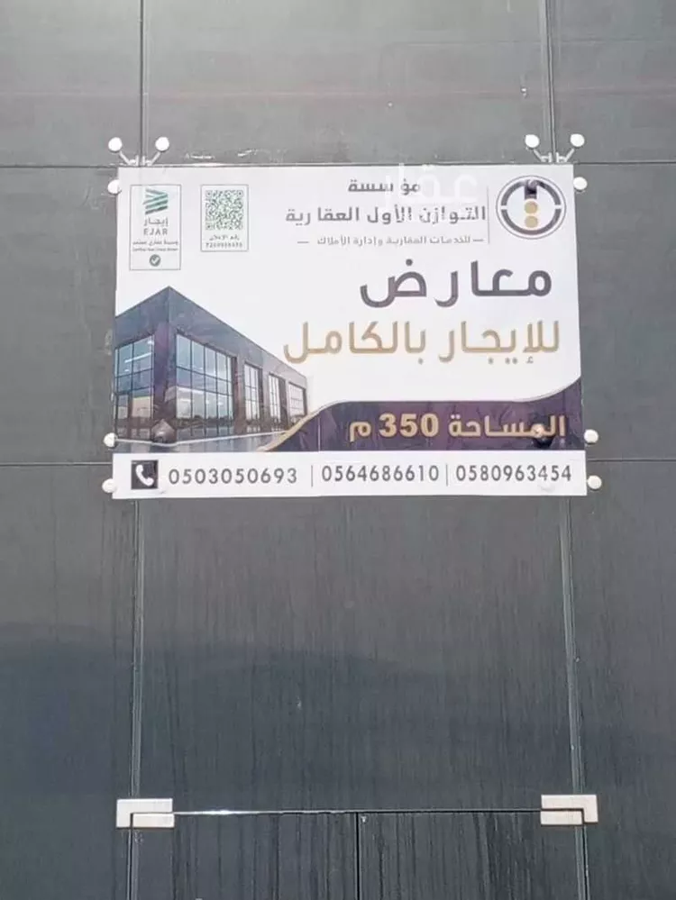 Shop for Rent in Jeddah Al Sawari صورة 2