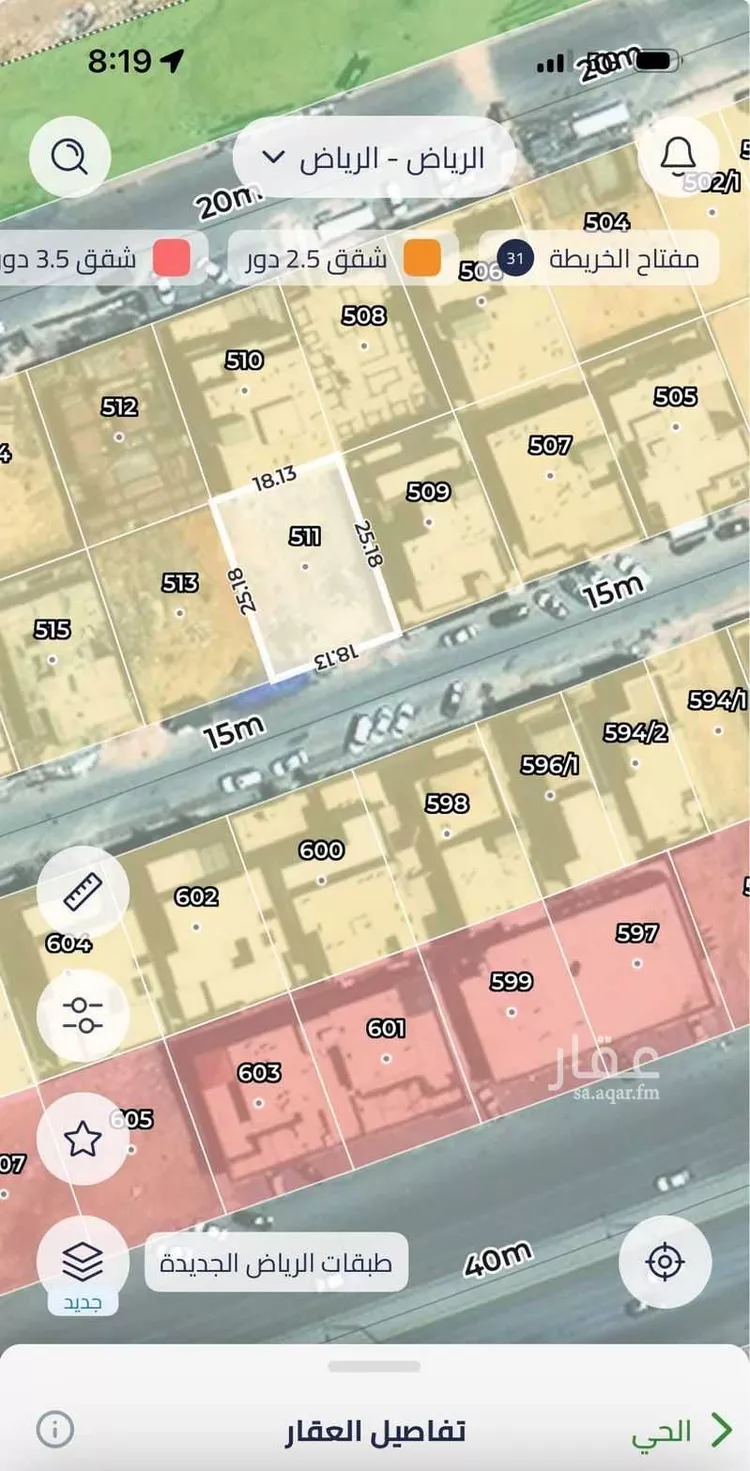 Land for Sale in Riyadh Al Mahdiyah صورة 2