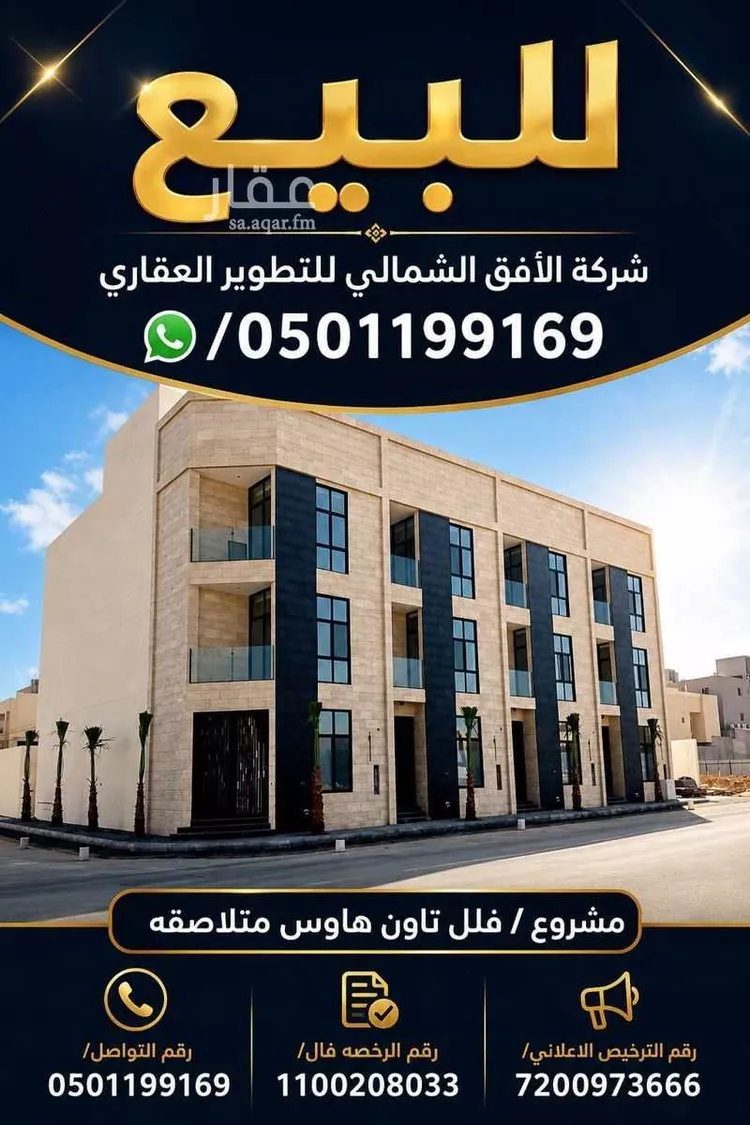 فيلا للبيع في شارع يوسف الجد, حي المهدية, مدينة الرياض, منطقة الرياض 9