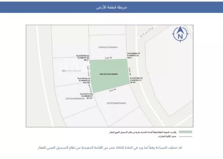 Land for Sale in Riyadh Al Mahdiyah صورة 2