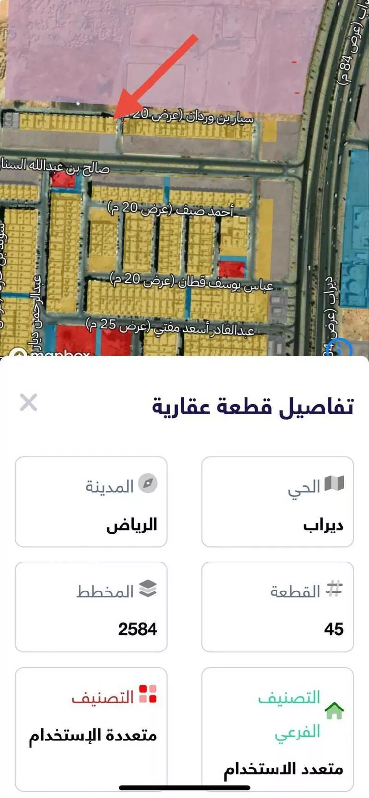أرض للبيع في شارع سليمان بن عبدالله آل الشيخ, حي ديراب, مدينة الرياض, منطقة الرياض صورة 2