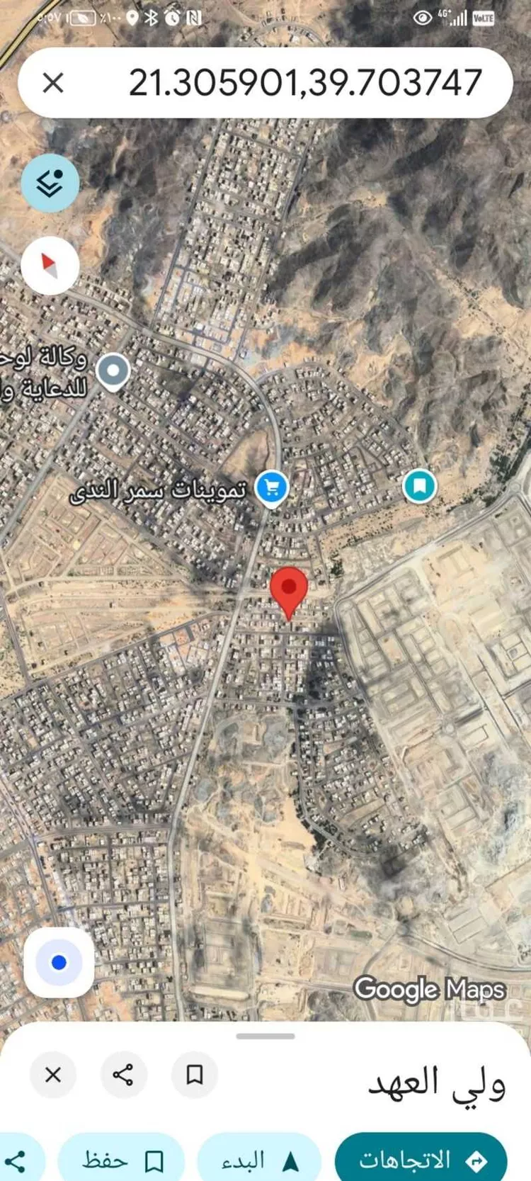 أرض للبيع في شارع إسماعيل الصفار ، حي ولي العهد ، مكة ، منطقة مكة المكرمة