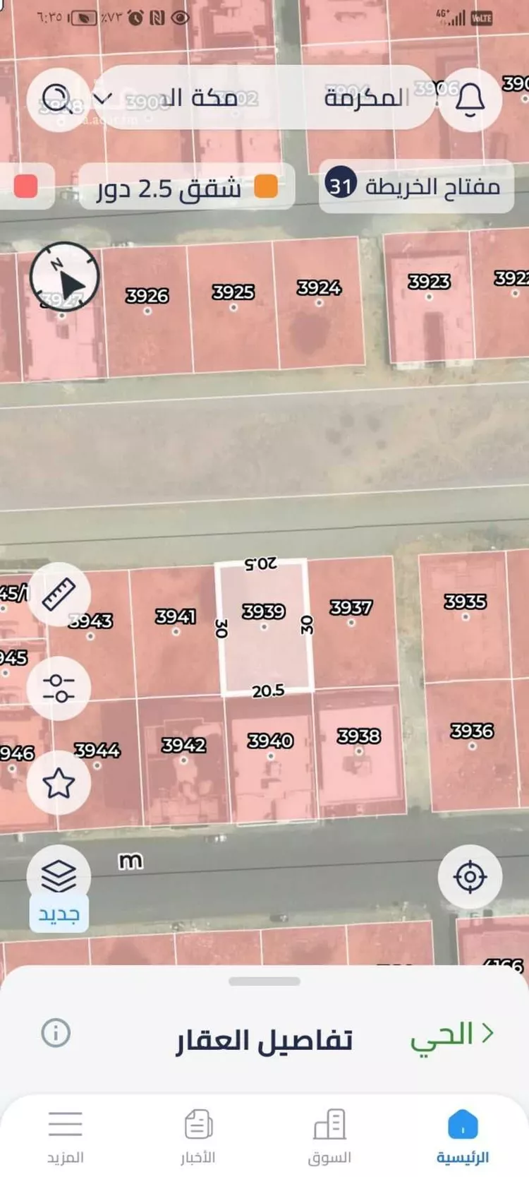 أرض للبيع في شارع إسماعيل الصفار ، حي ولي العهد ، مكة ، منطقة مكة المكرمة صورة 2