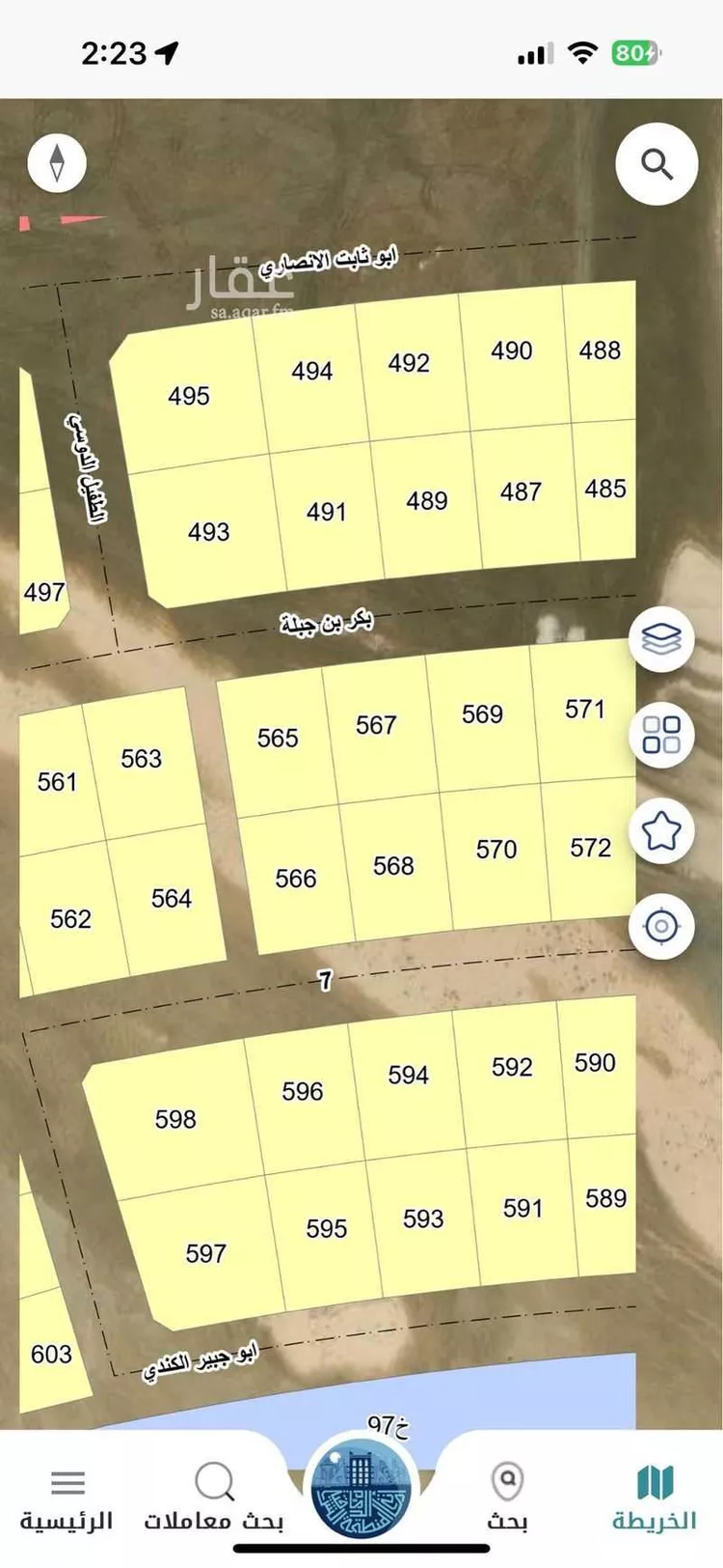 أرض للبيع في حي المرجان, الخبر
