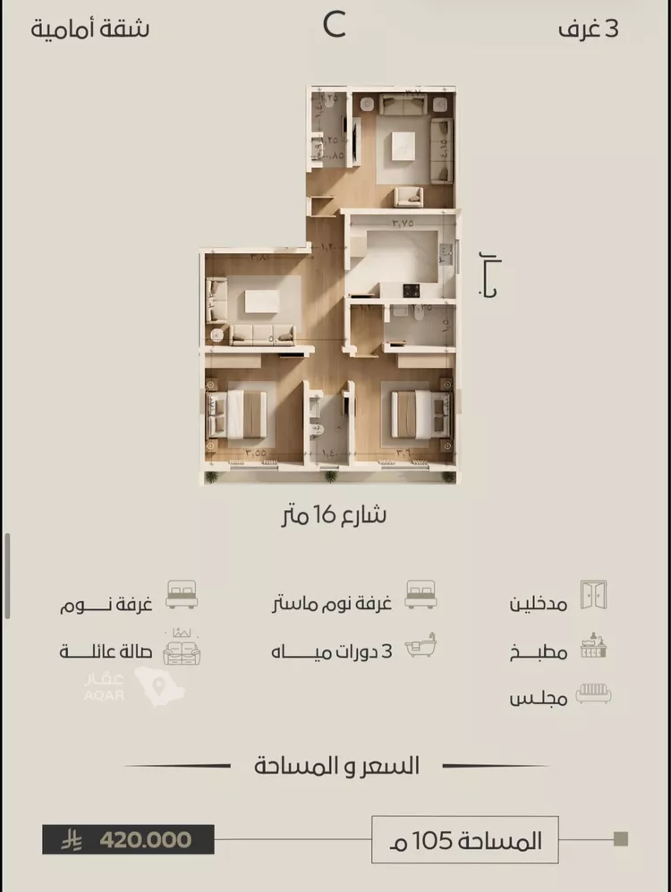 عمارة للبيع في شارع قريه الزهراء, حي الواحة, مدينة جدة, منطقة مكة المكرمة 3