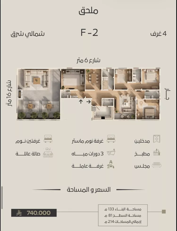 عمارة للبيع في شارع قريه الزهراء, حي الواحة, مدينة جدة, منطقة مكة المكرمة 5