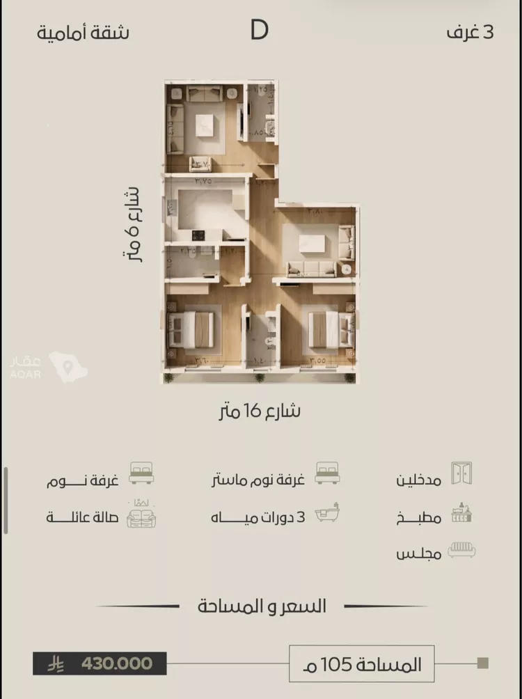 عمارة للبيع في شارع قريه الزهراء, حي الواحة, مدينة جدة, منطقة مكة المكرمة 2