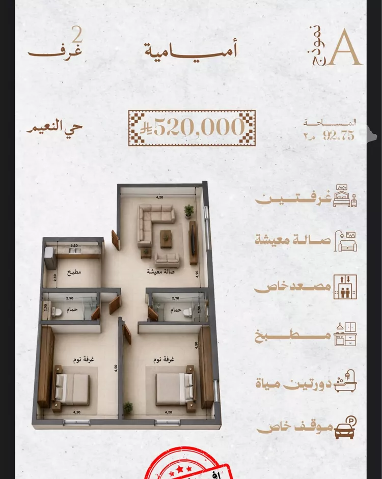 عمارة للبيع في شارع عبدالروؤف البحراني, حي النعيم, مدينة جدة, منطقة مكة المكرمة 2