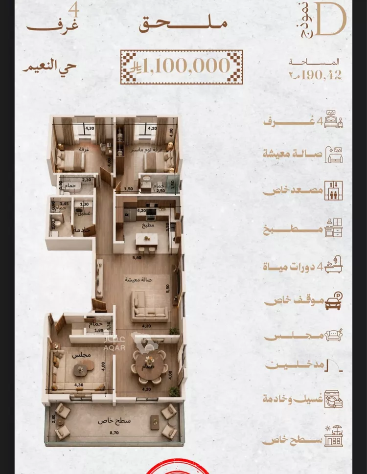 عمارة للبيع في شارع عبدالروؤف البحراني, حي النعيم, مدينة جدة, منطقة مكة المكرمة 3