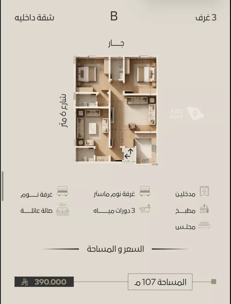 عمارة للبيع في شارع قريه الزهراء, حي الواحة, مدينة جدة, منطقة مكة المكرمة 7