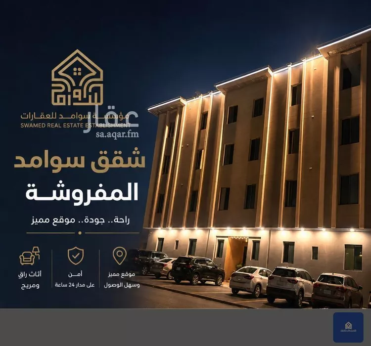 شقة للإيجار في شارع الحكم بن عمرو, حي اليرموك, مدينة الرياض, منطقة الرياض