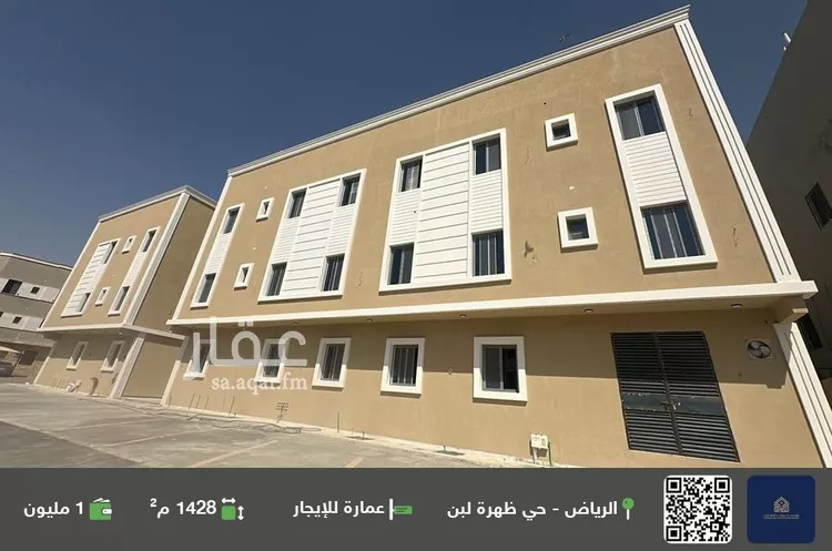 عمارة للإيجار في شارع الجوابره, حي ظهرة لبن, مدينة الرياض, منطقة الرياض