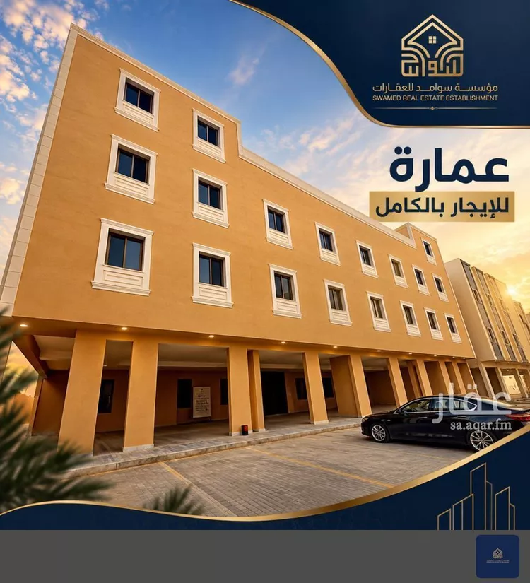 Building for Rent in Riyadh Ad Dar Al Baida