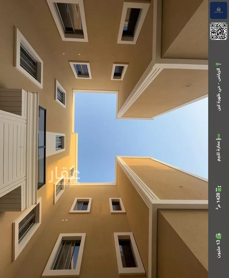 عمارة للبيع في شارع الجوابره, حي ظهرة لبن, مدينة الرياض, منطقة الرياض