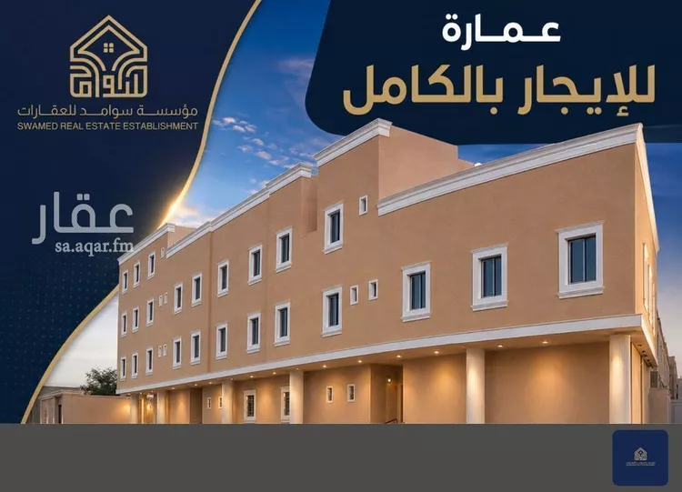 Building for Rent in Riyadh Al Aziziyah
