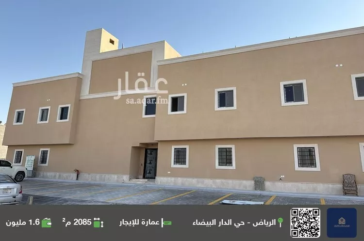 عمارة للإيجار في شارع الداخلة, حي الدار البيضاء, مدينة الرياض, منطقة الرياض