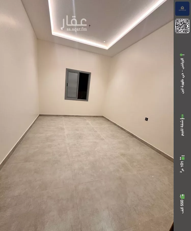 شقة للبيع في شارع تبوك, حي ظهرة لبن, مدينة الرياض, منطقة الرياض