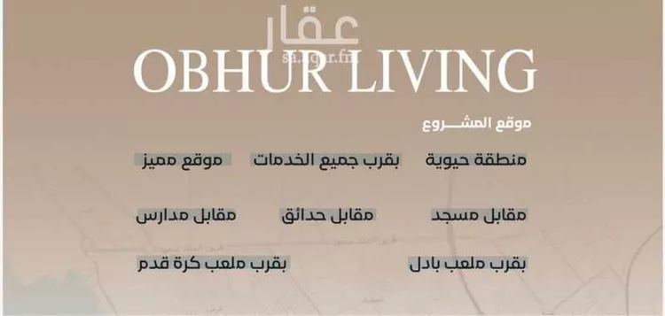شقة للبيع في شارع أبي محمد بن أيوب, حي الياقوت, مدينة جدة, منطقة مكة المكرمة 6