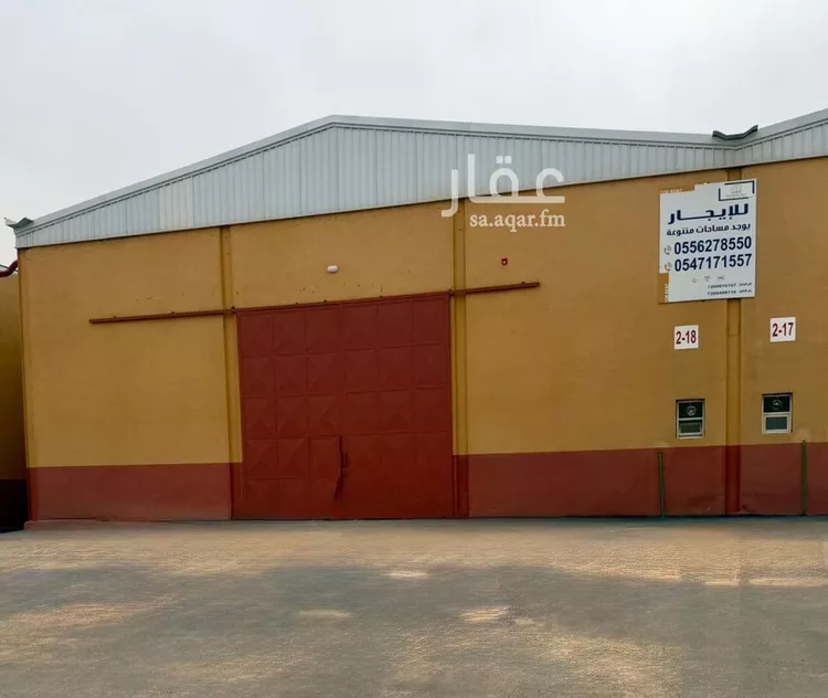Warehouse for Rent in Riyadh Banban
