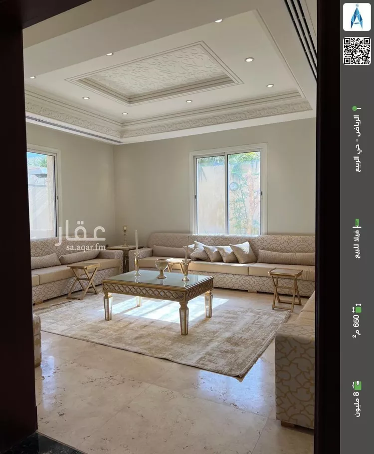 فيلا للبيع في شارع الفئ, حي الربيع, مدينة الرياض, منطقة الرياض