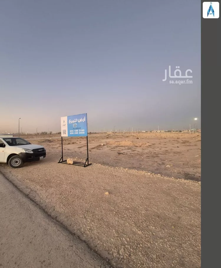 أرض للبيع في شارع الحسن القرشي, حي العارض, مدينة الرياض, منطقة الرياض