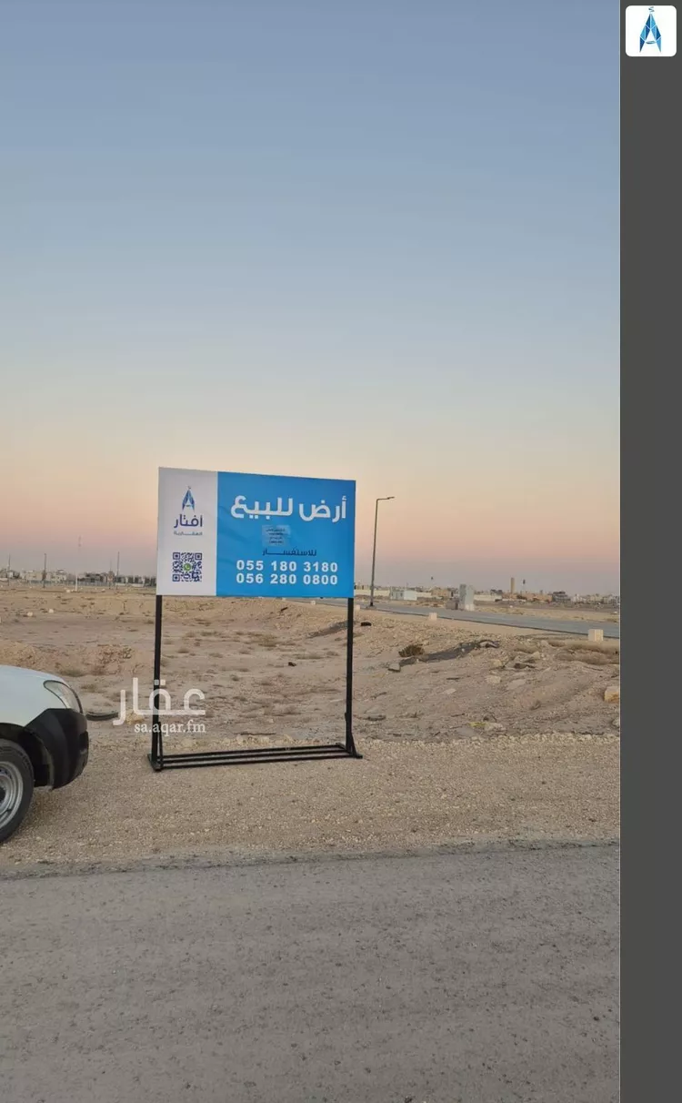 أرض للبيع في شارع الحسن القرشي, حي العارض, مدينة الرياض, منطقة الرياض صورة 3
