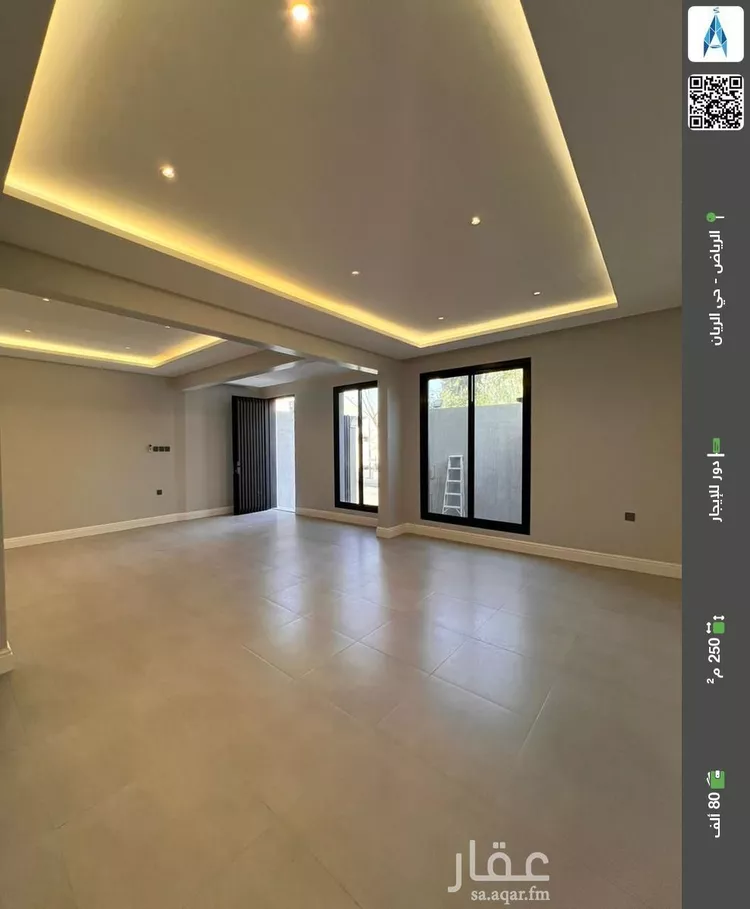 دور للإيجار في شارع طريف الأسياح, حي الريان, مدينة الرياض, منطقة الرياض