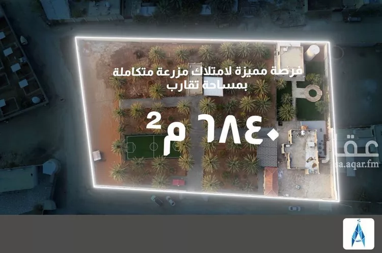 مزرعة للبيع في شارع الحسى 217, حي الحسى, مدينة الحسى, منطقة الرياض
