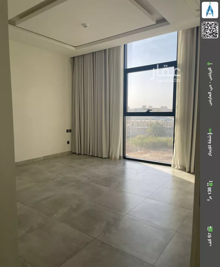 شقة للإيجار في شارع إبراهيم بن ضويان, حي العارض, مدينة الرياض, منطقة الرياض