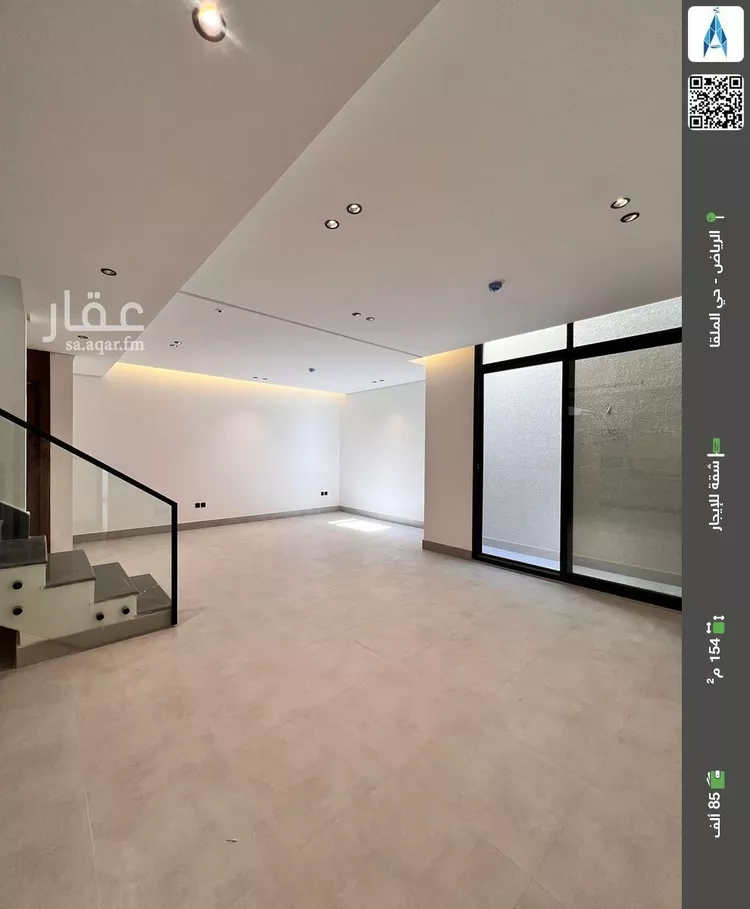 شقة للإيجار في شارع السعادات, حي الملقا, مدينة الرياض, منطقة الرياض