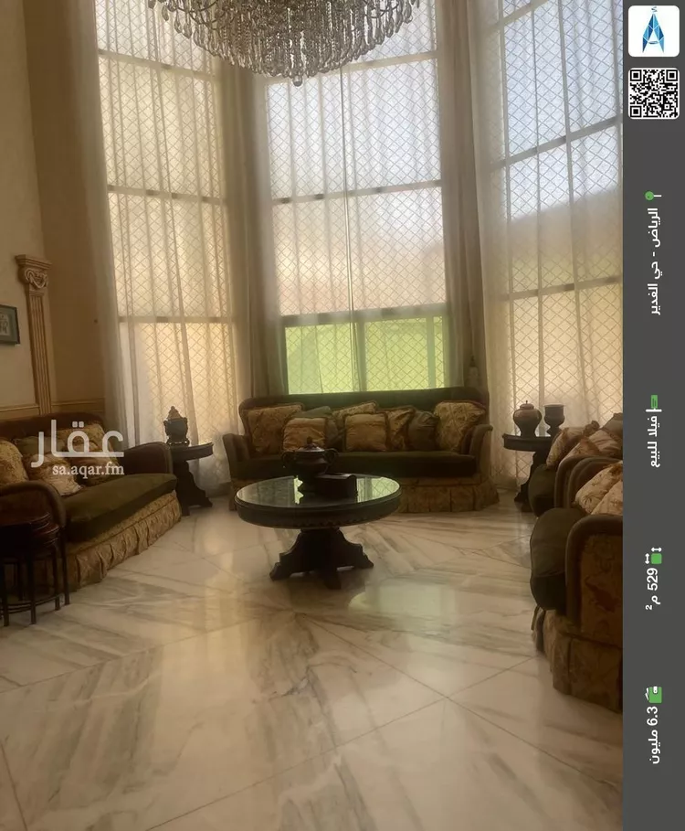 فيلا للبيع في شارع بياض, حي الغدير, مدينة الرياض, منطقة الرياض صورة 2