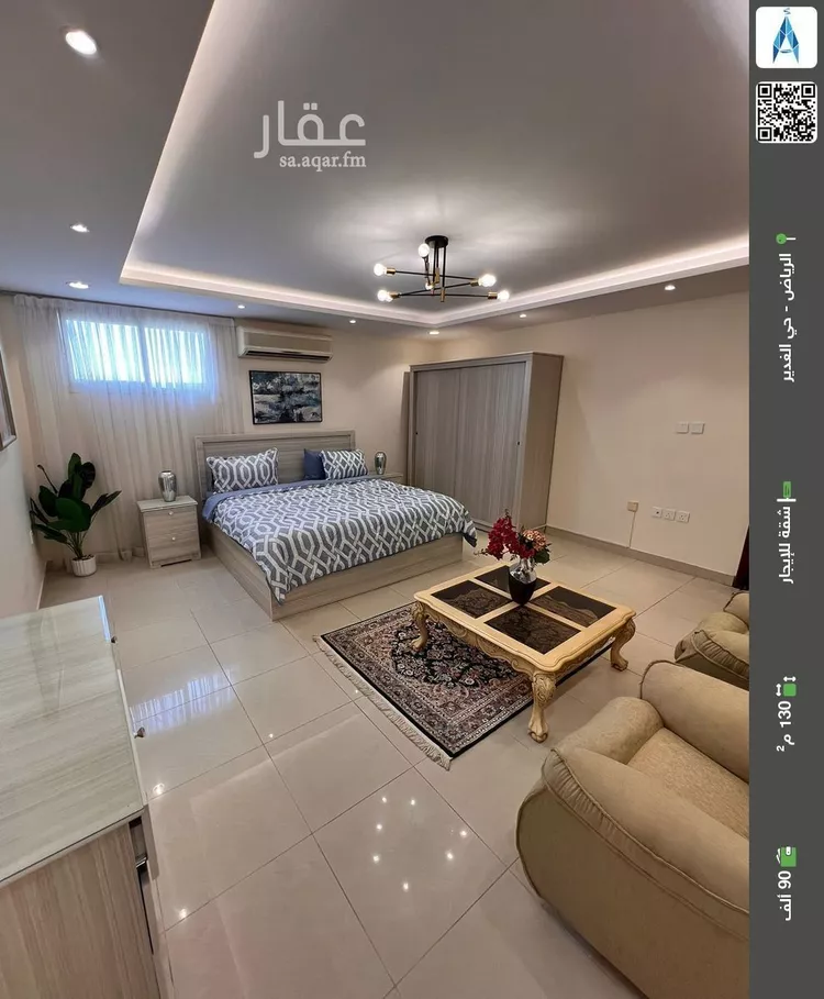 شقة للإيجار في شارع السيل الكبير, حي الغدير, مدينة الرياض, منطقة الرياض