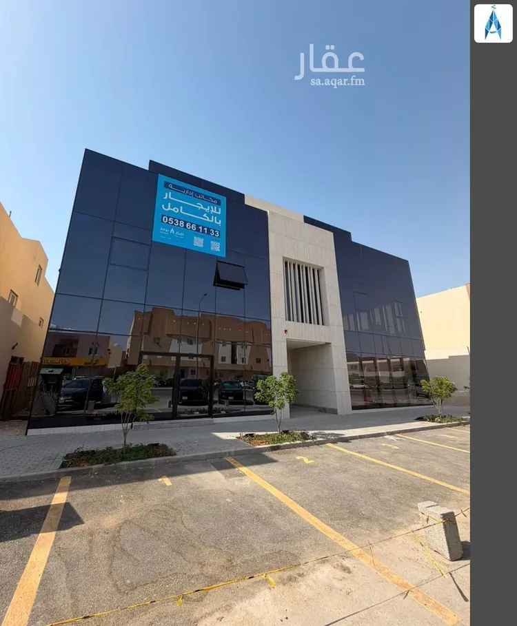 Commercial Office for Rent in Riyadh Al Ghadir