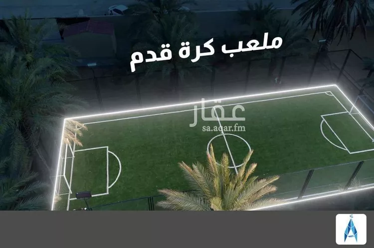 مزرعة للبيع في شارع الحسى 217, حي الحسى, مدينة الحسى, منطقة الرياض 16