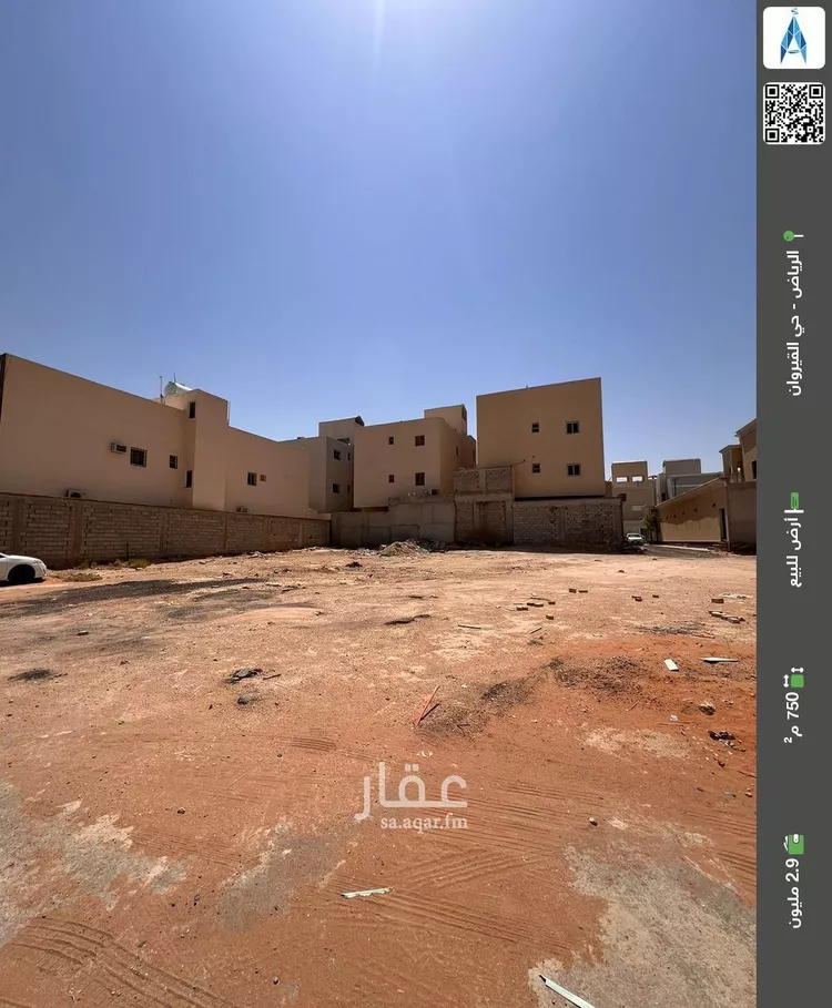 أرض للبيع في شارع عقرباء 156, حي عقرباء, مدينة امارة منطقة الرياض - الجبيله, منطقة الرياض صورة 3