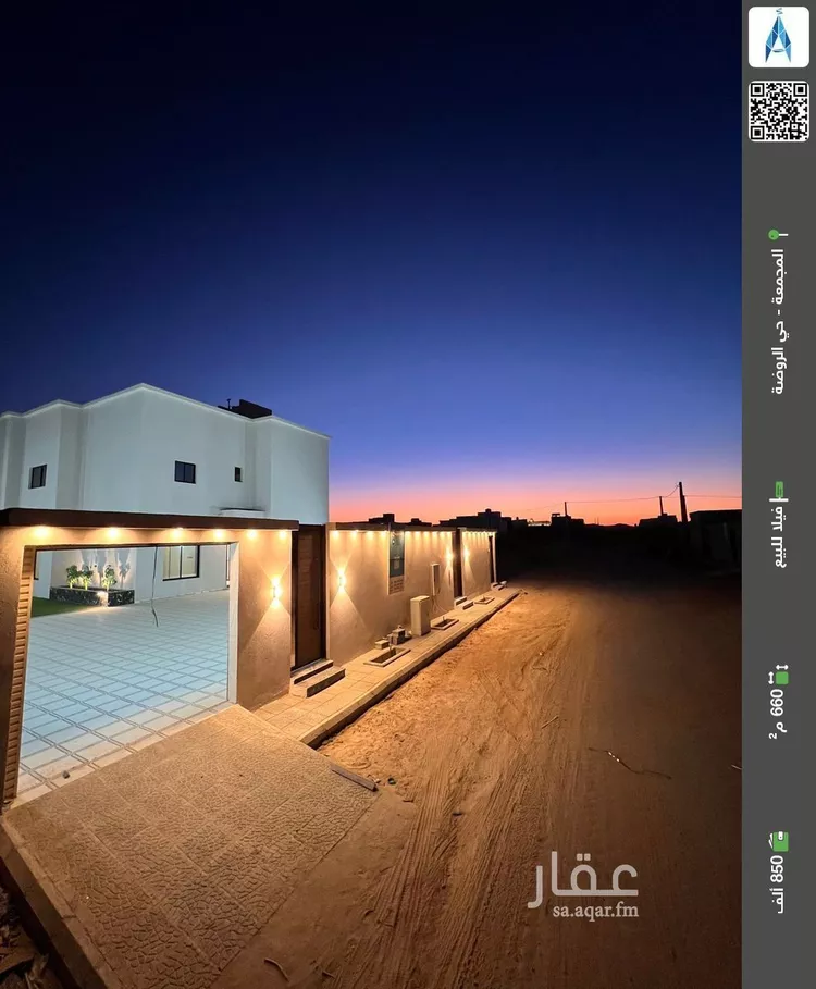 فيلا للبيع في شارع الروضة 49, حي الروضة, مدينة المجمعة, منطقة الرياض