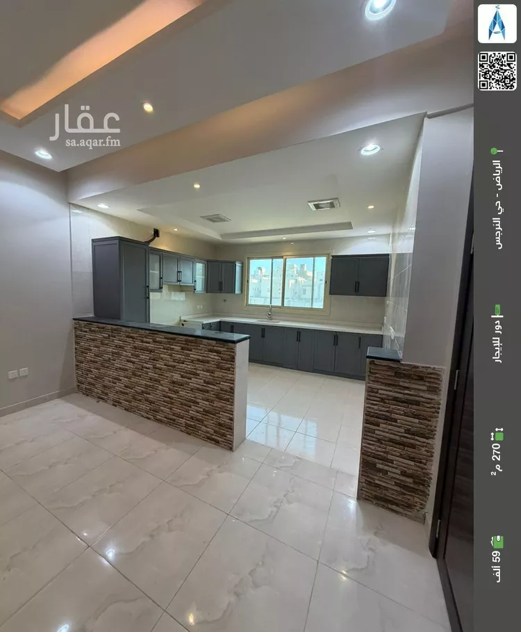 دور للإيجار في شارع الأستاذ, حي النرجس, مدينة الرياض, منطقة الرياض