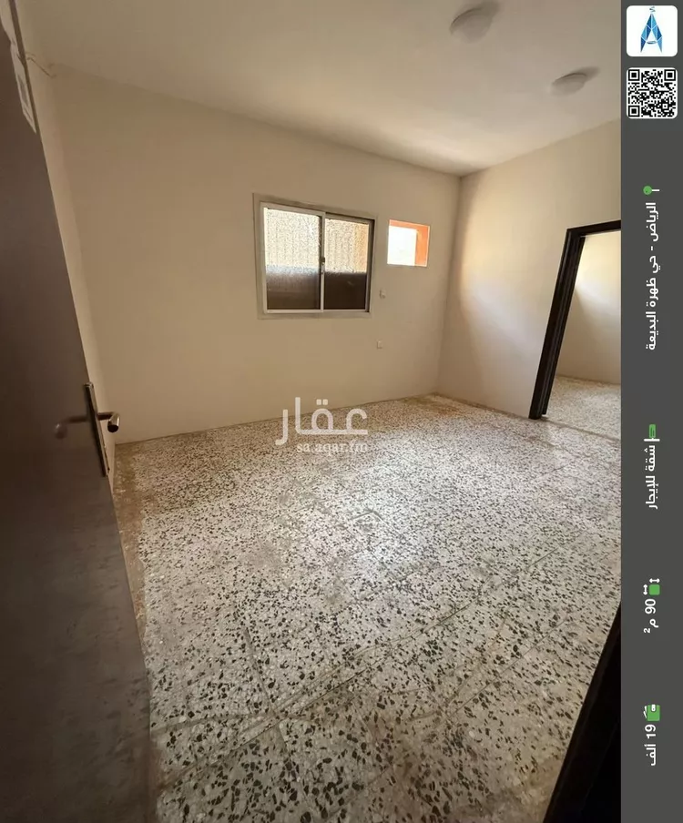 شقة للإيجار في شارع المدينه المنوره, حي ظهرة البديعة, مدينة الرياض, منطقة الرياض