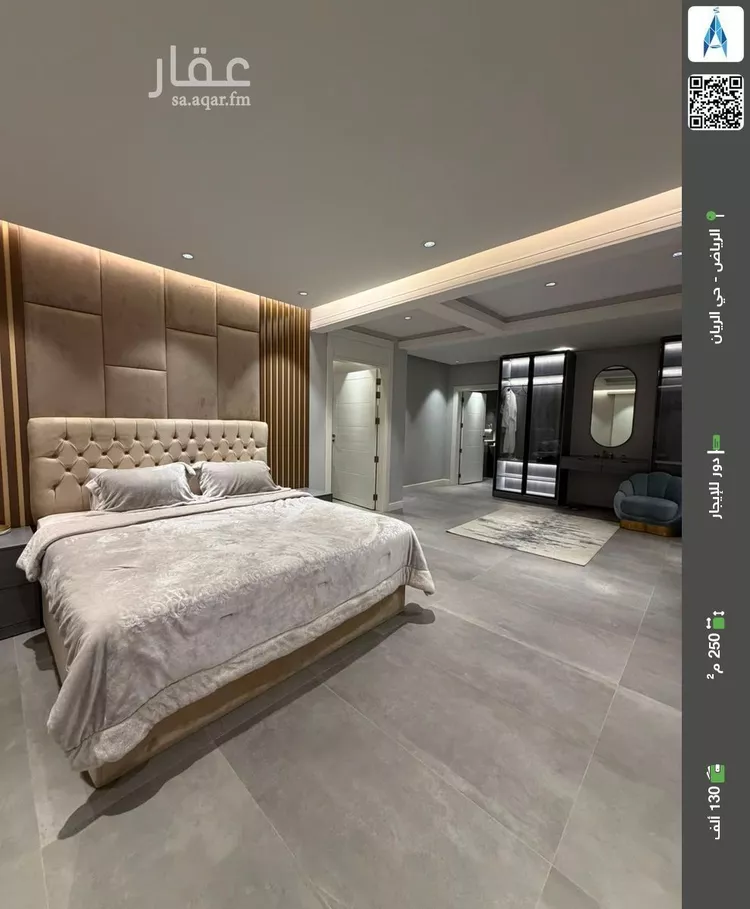 دور للإيجار في شارع طريف الأسياح, حي الريان, مدينة الرياض, منطقة الرياض 1 صورة