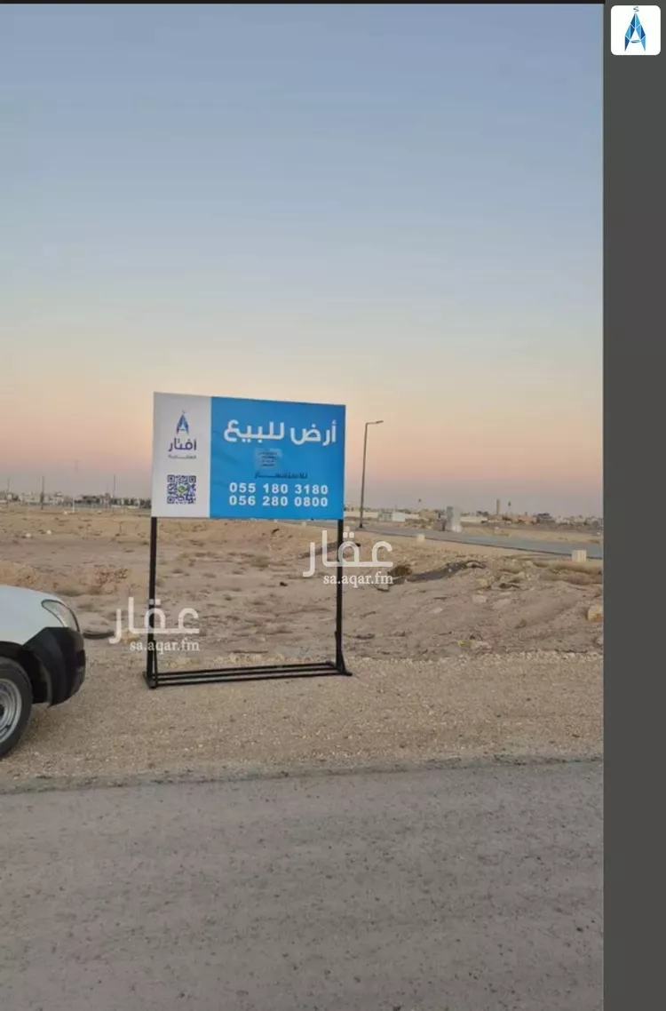 أرض للبيع في شارع الحسن القرشي, حي العارض, مدينة الرياض, منطقة الرياض صورة 3