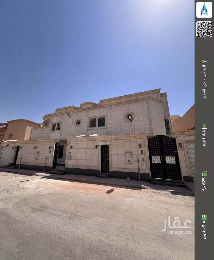 فيلا للبيع في شارع التآخي, حي الغدير, مدينة الرياض, منطقة الرياض صورة 2