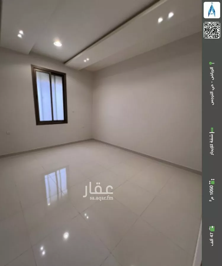 شقة للإيجار في شارع شعيب المغربي, حي النرجس, مدينة الرياض, منطقة الرياض