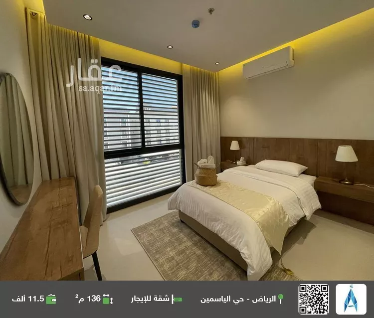 شقة للإيجار في شارع الأمير عبدالعزيز بن محمد بن عياف, حي الياسمين, مدينة الرياض, منطقة الرياض