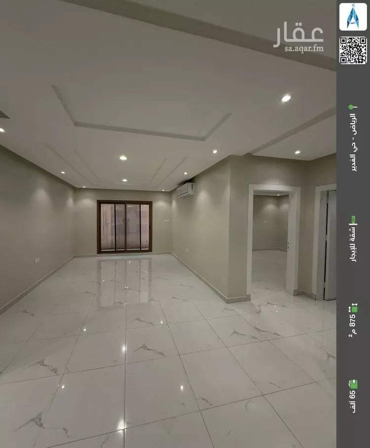 شقة للإيجار في شارع السيل الكبير, حي الغدير, مدينة الرياض, منطقة الرياض