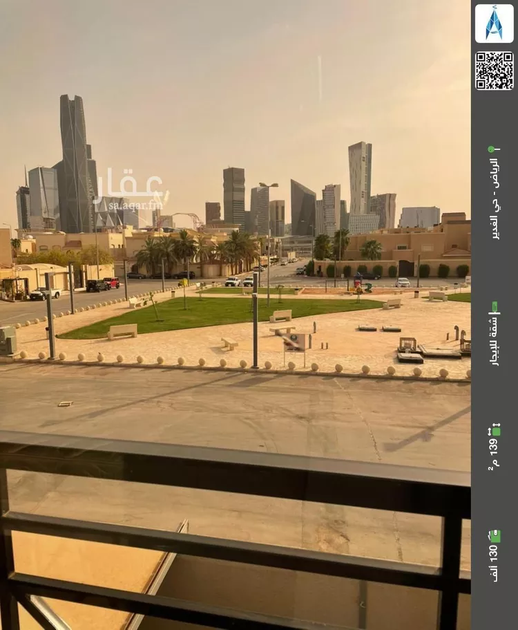 شقة للإيجار في شارع الساقية, حي الغدير, مدينة الرياض, منطقة الرياض