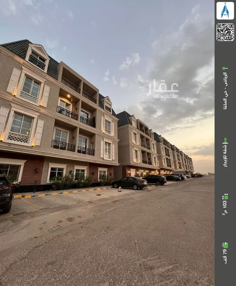 شقة للإيجار في شارع وادي نعام, حي الملقا, مدينة الرياض, منطقة الرياض