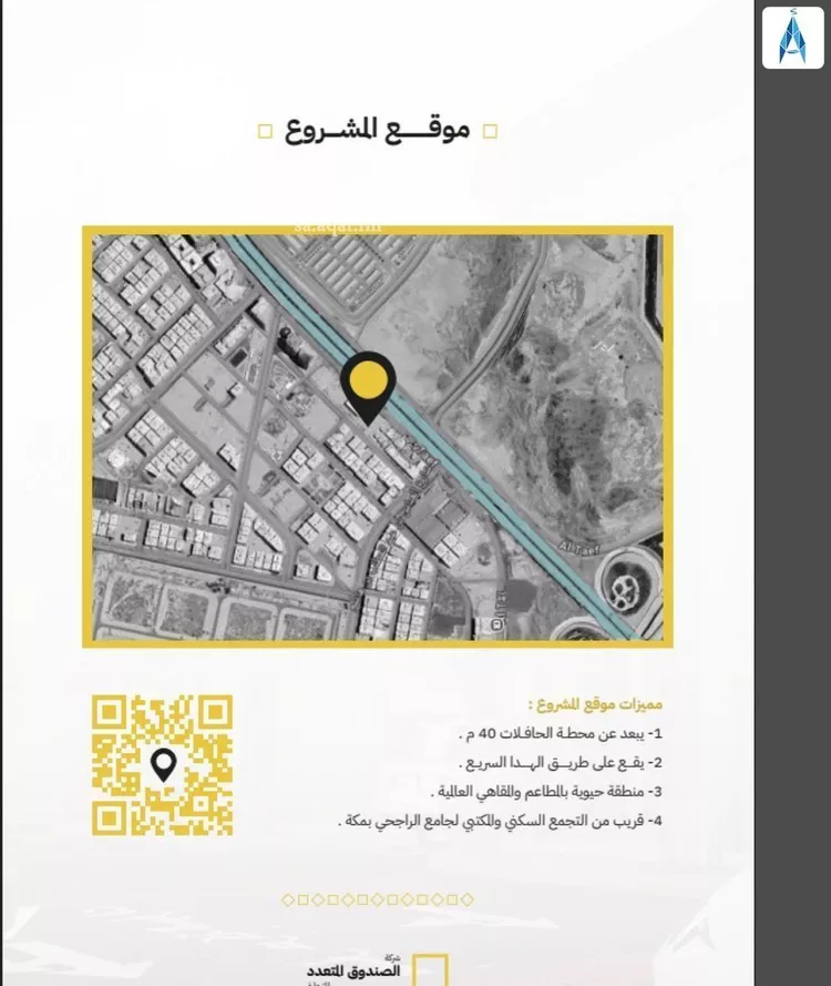 محل للإيجار في حي النسيم, مدينة مكة المكرمة, منطقة مكة المكرمة صورة 3