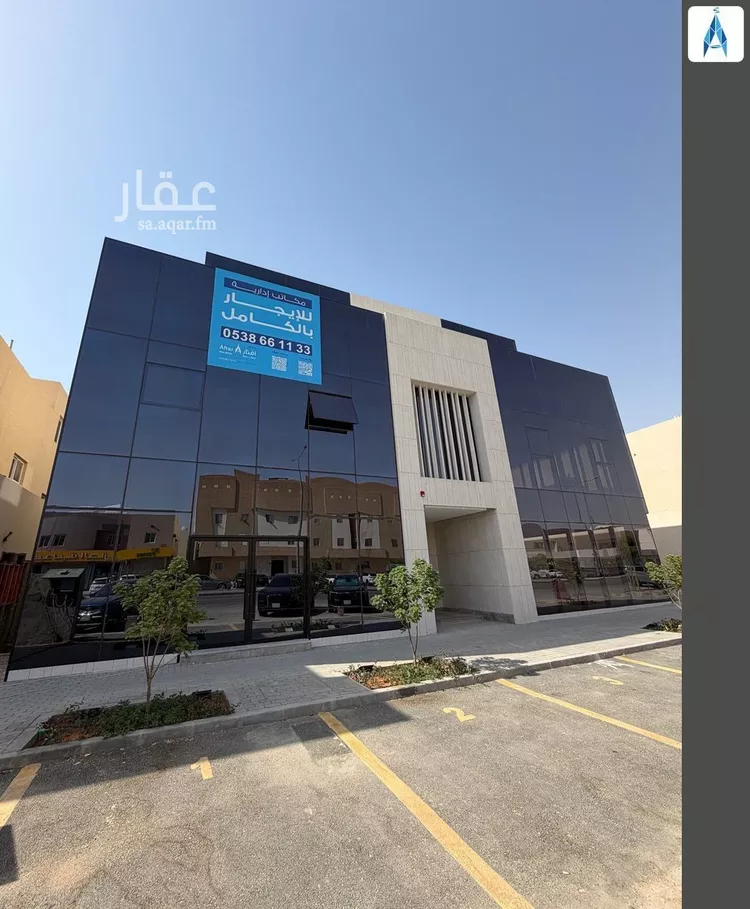 Commercial Office for Rent in Riyadh Al Ghadir