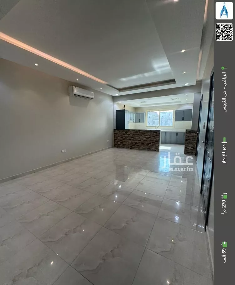 دور للإيجار في شارع الأستاذ, حي النرجس, مدينة الرياض, منطقة الرياض