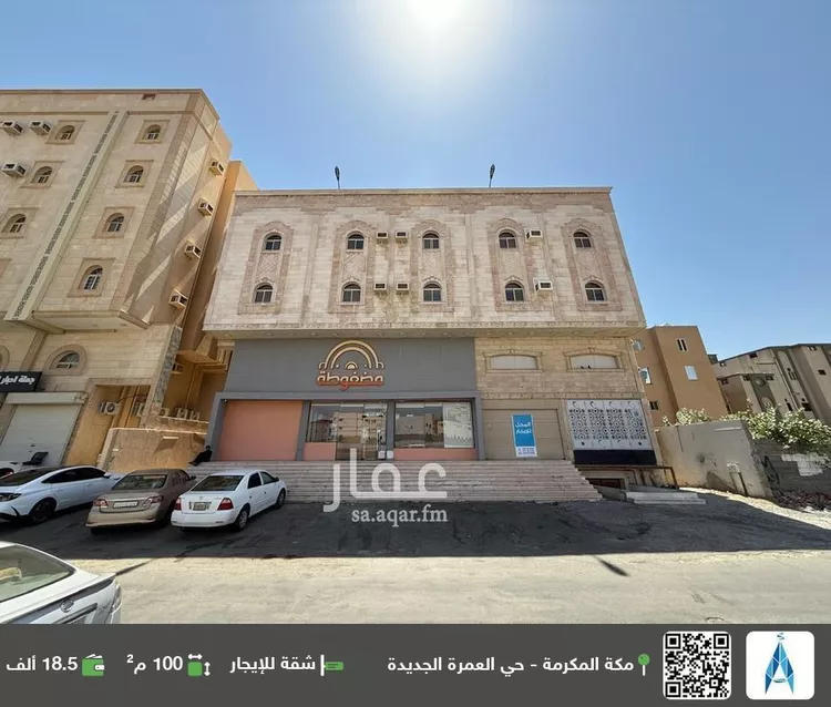 شقة للإيجار في شارع طريق مكة المدينة المنورة, حي العمرة, مدينة مكه المكرمه, منطقة مكة المكرمة